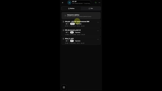 Версионность в Pocket смотреть онлайн