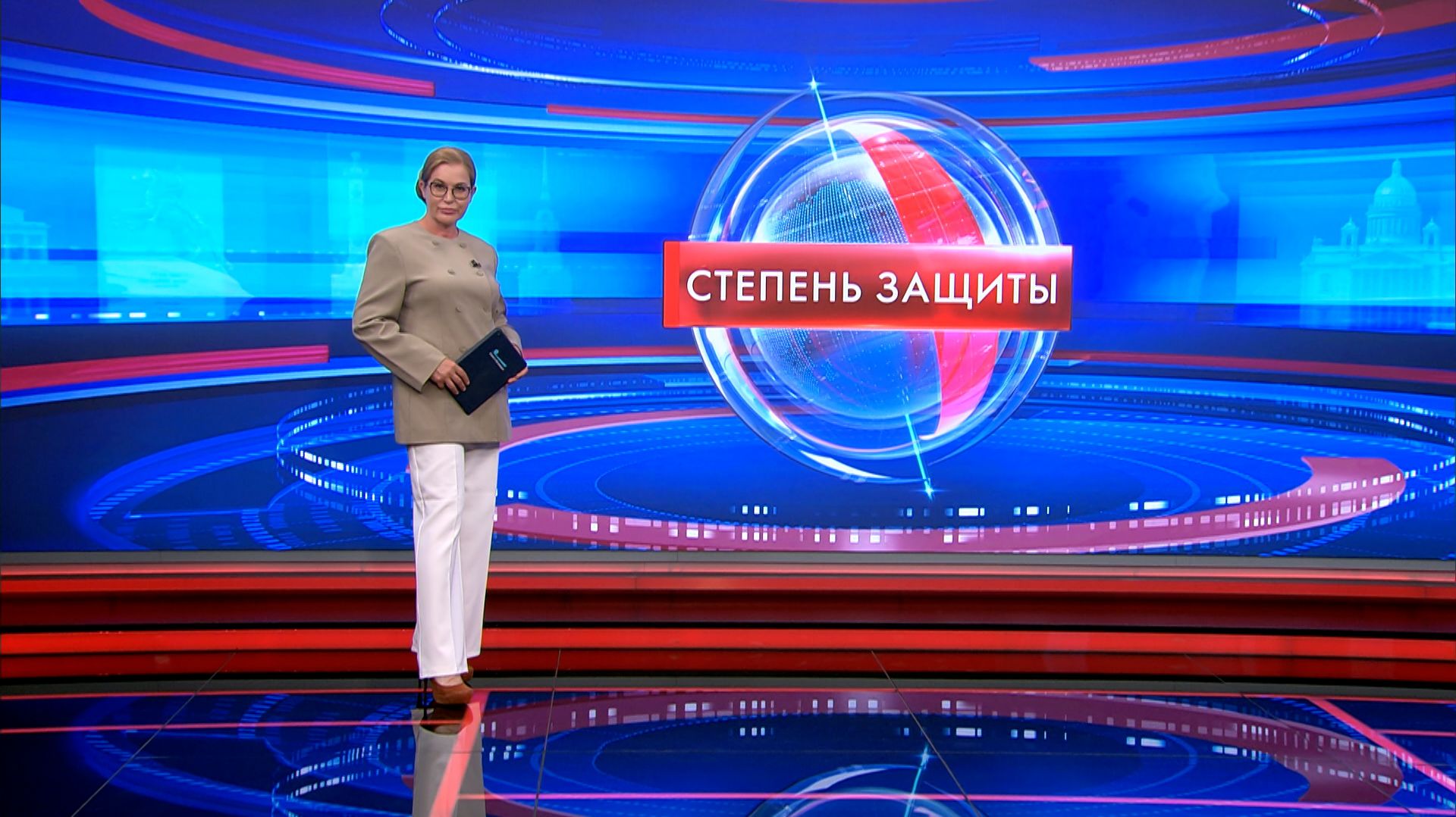 Степень защиты 24 июня
