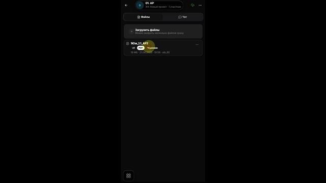Загрузка файлов в папки в Pocket смотреть онлайн