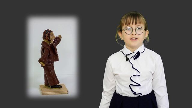 Пальцева Лиза расказ о А. С. Пушкине