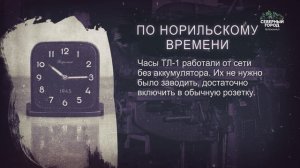 ИСТОРИЯ В ЛИЦАХ И ФАКТАХ, 24.06.2026