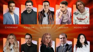 «PUMP IT». 2026. 2 сезон. Миникап 6