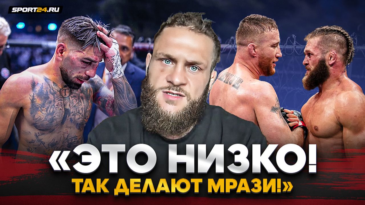 ФИЗИЕВ В ГНЕВЕ / Хейт в адрес ТОПУРИИ, бой в UFC / «Ставлю ГЕЙДЖИ ВЫШЕ ХАБИБА и МАХАЧЕВА» смотреть онлайн