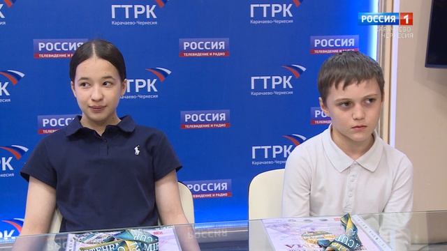 "Актуальный разговор"  (на черкесском языке)