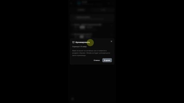 Архивировать файл в Pocket смотреть онлайн