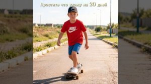 Это правда