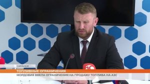 Мордовия ввела ограничения на продажу топлива на АЗС
