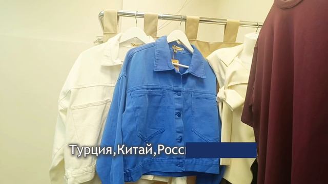 Магазин "Женская одежда"