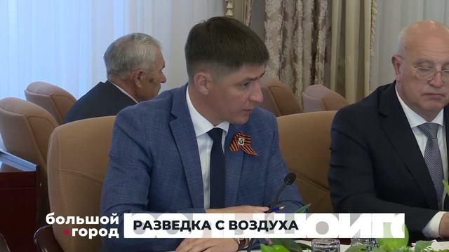 РАЗВЕДКА С ВОЗДУХА. Большой город 24/06/2026