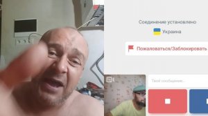 Их не остановить тарахтят даже если их не слушают.
