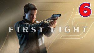 007 First Light - Серия 6 - Прохождение без комментариев