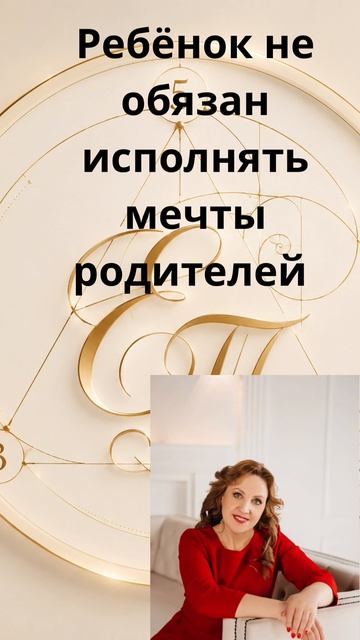Ошибка, которую совершают многие родители