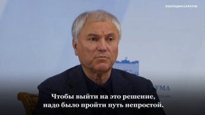 В ноябре этого года будет запущено рабочее движение на строящемся обходе вокруг Энгельса