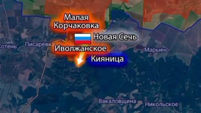 ‼️🇷🇺🇺🇦 Армия России освободила Иволжанское в Сумской области смотреть онлайн