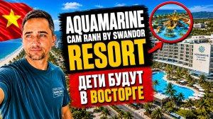 Обзор Aquamarine Resort & SPA Cam Ranh | Где отдыхать с детьми в Камрани