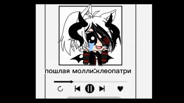 плейлист гачеров:) (продолжи пж) смотреть онлайн