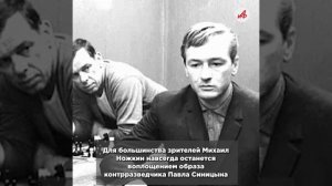 Последний бой Михаила Ножкина. Страна прощается с легендой
