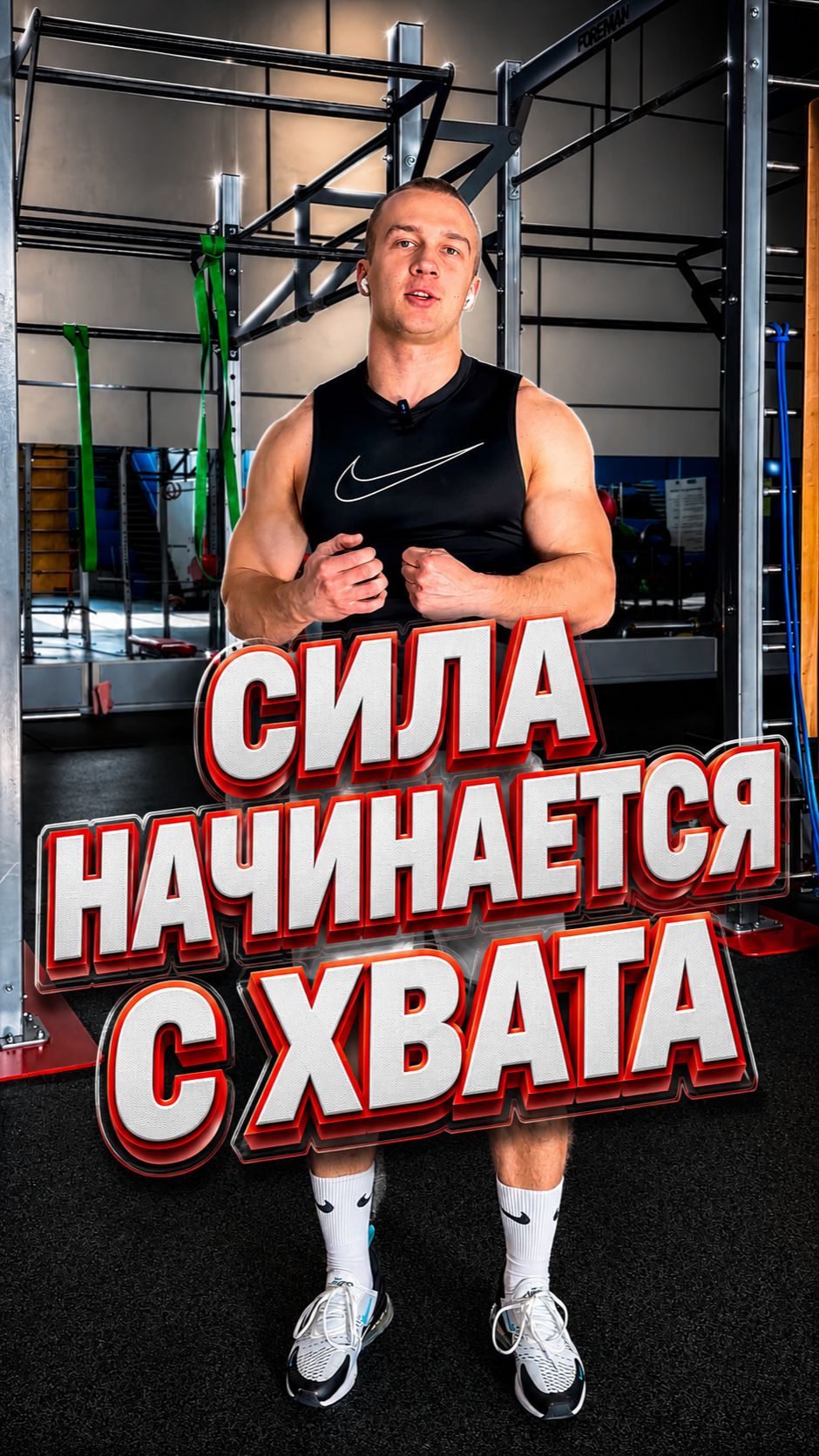 Сила хвата для роста мышц | Почему это важно #grip #armwrestling #спорт #тренировка #сила #хват