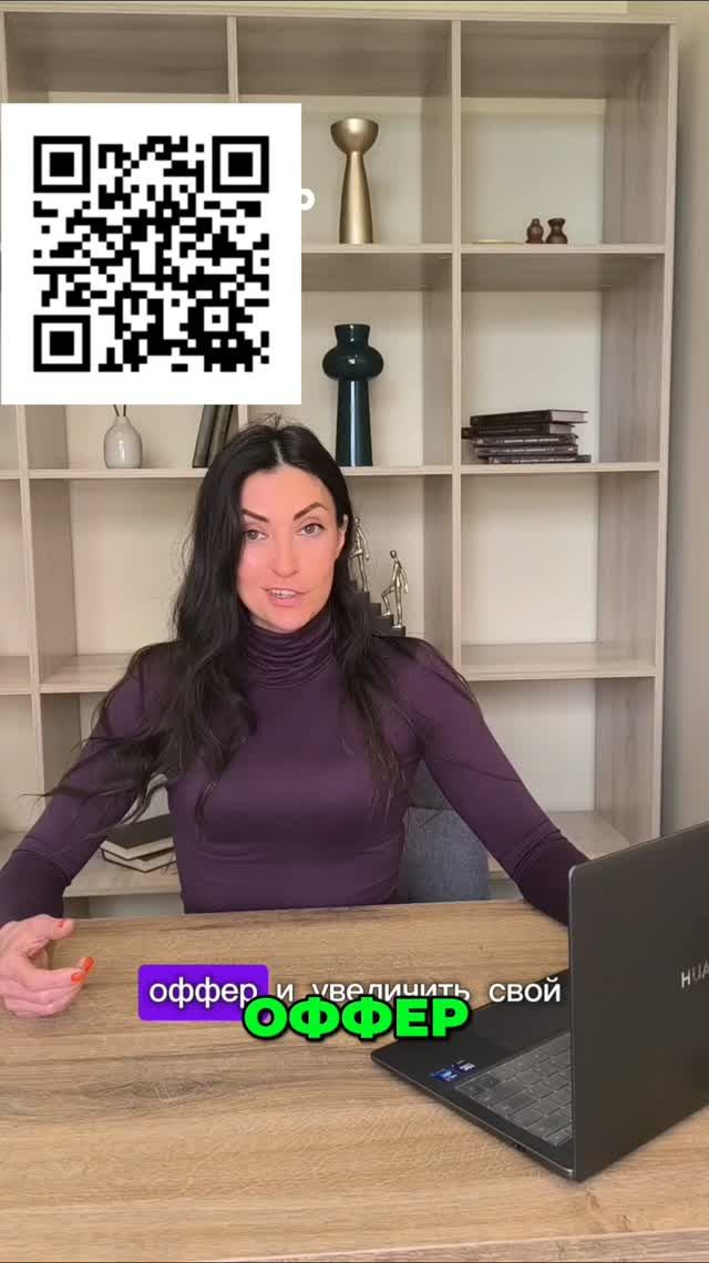 PRO HR лайфхаки Получить оффер играючи можно