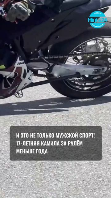 Сбить конус — потерять секунды: в Нижнекамске прошли соревнования по мотоджимхане