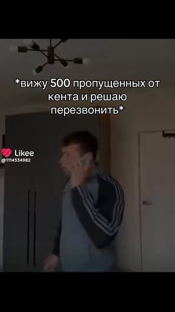 Like_7652852727328946071.mp4 смотреть онлайн