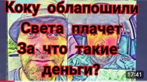 САМВЕЛ АДАМЯН, КОКУ ОБЛАПОШИЛИ МОШЕННИКИ, АНДРЮХА ПЕРЕЖИВАЕТ ИЗ-ЗА ПРОДУКТОВ, СВЕТА НЕ СЛЫШИТ..