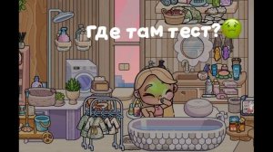 💘Посмотрите и увидите🥹(спойлер в опис)