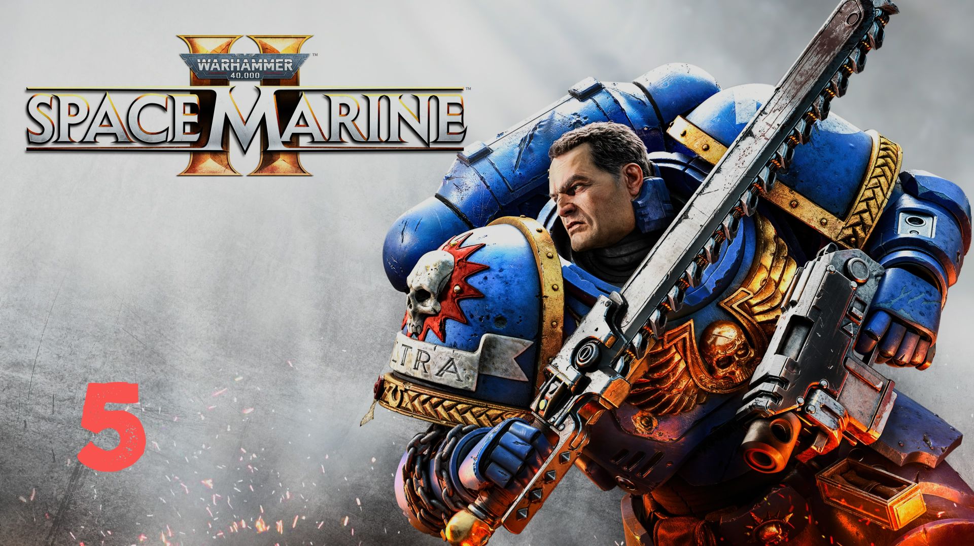 Прохождение | Warhammer 40,000: Space Marine 2 | PS5 | Часть 5 | Слуга Машины