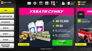 Гоняю по профикам