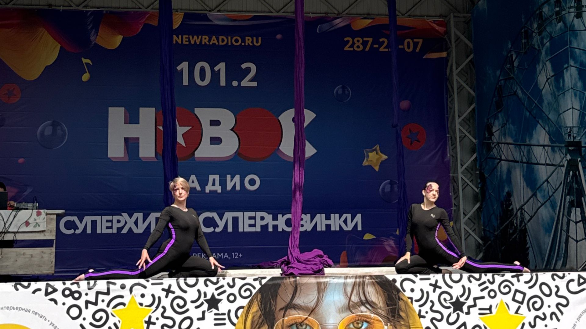 Дуэт "Аэрия" с номером "Земля моя"