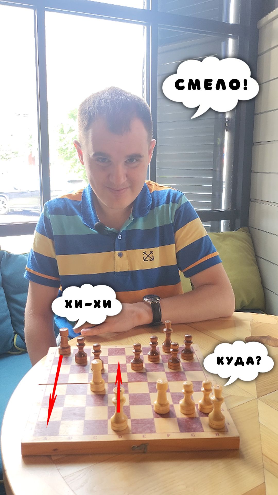 Рубилово по последней горизонтали #шахматы #психологияшахмат #шахматныйюмор #шахматныемемы
