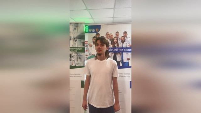 Первый шаг к своей мечте