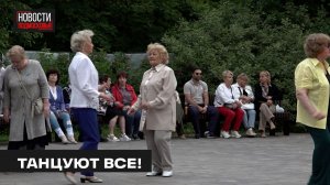 Сезон ретро-дискотек открыли в Мытищах