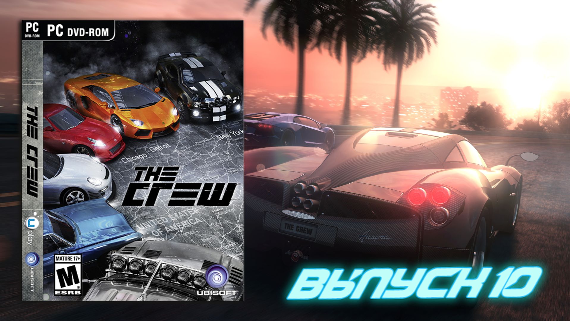 Юбилейный выпуск и суперкар! The CREW - Выпуск 10