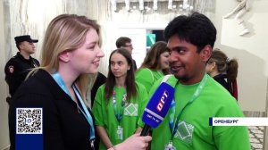 В ОРЕНБУРГЕ ОТКРЫЛСЯ МОЛОДЕЖНЫЙ ФОРУМ «ЕВРАЗИЯ GLOBAL»