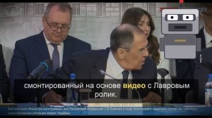 Лавров выругался во время круглого стола в МИДе