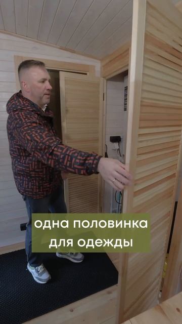 Подробный обзор бани с купелью и террасой от компании БаниКа смотрите на нашем канале смотреть онлайн