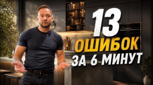 Pinterest убедил людей, что это красиво. Но жить с этим невозможно.