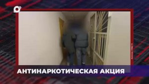 В порядке! / Антинаркотическая акция / 24.06.26
