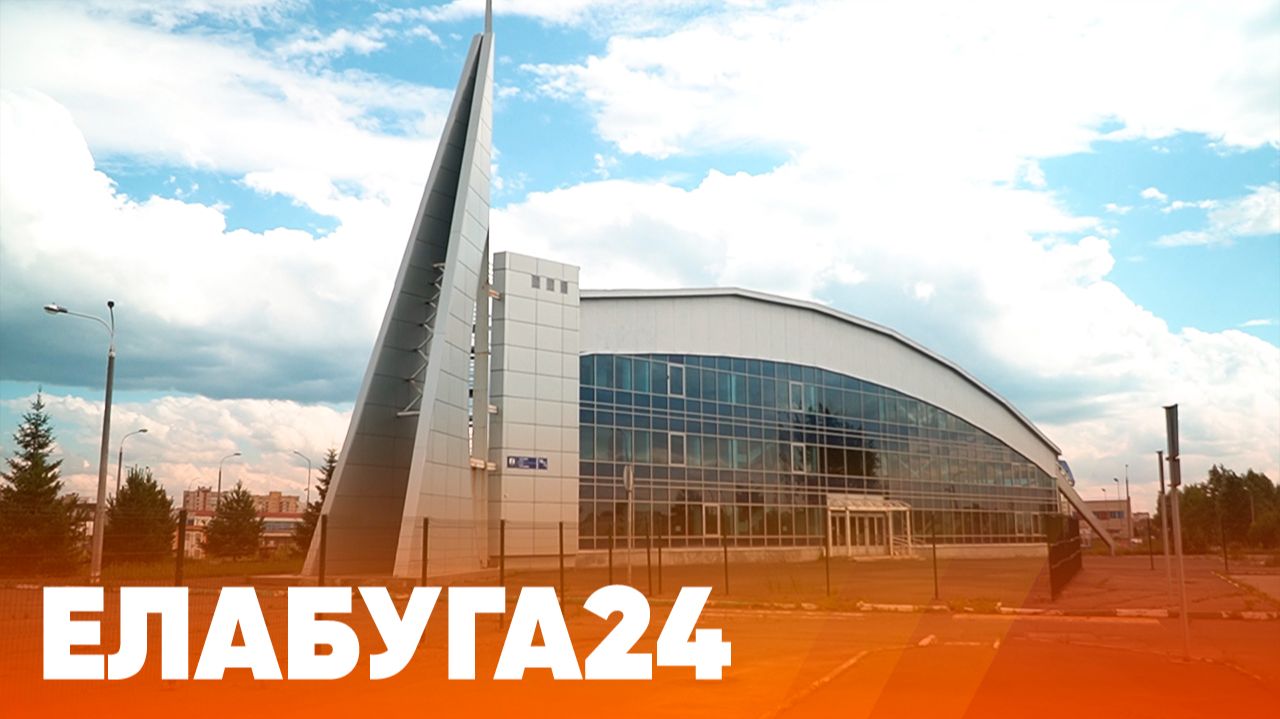 Новости Елабуги от 24 июня 2026 смотреть онлайн