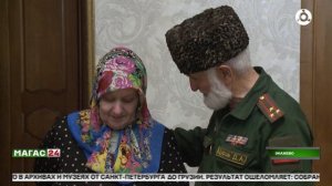 Боец из Ингушетии Магомед Муталиев удостоен благодарности Минобороны за мужество