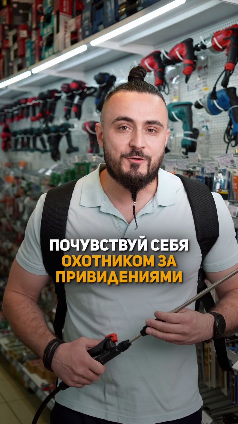 Аккумуляторный опрыскиватель WORTEX KS 1690 Li смотреть онлайн