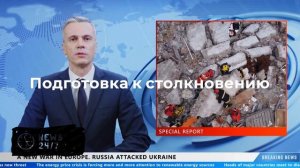 Рябков предрек Западу катастрофические последствия в случае конфликта с Россией