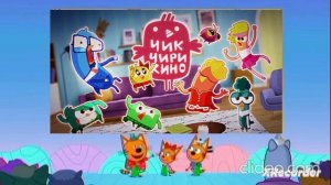 Отрывок из фильма «Три Кота и Море Приключений» (2022) с кадрами и отрывками из серий «Чик-Чирикино»