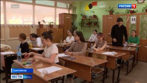 Еще девять выпускников Коми получили максимальные баллы на ЕГЭ