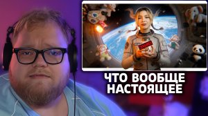 Т2х2 СМОТРИТ: А ЧТО ВООБЩЕ НАСТОЯЩЕЕ? | Nastya Jackson