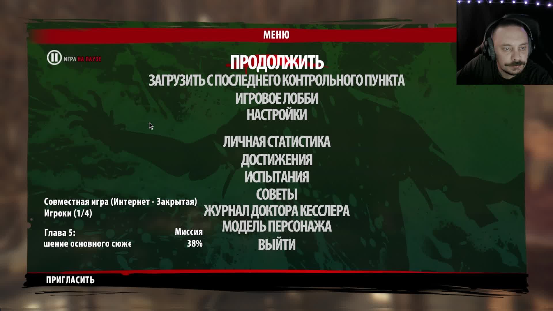 Dead Island Riptide definitive edition ► Стрим #5