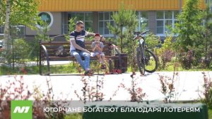 Югорчане богатеют благодаря лотереям. Сколько выиграли? ХМАО