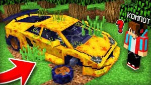 Я НАШЁЛ ЗАБРОШЕННУЮ МАШИНУ МИЛЛИОНЕРА В МАЙНКРАФТ | Компот Minecraft