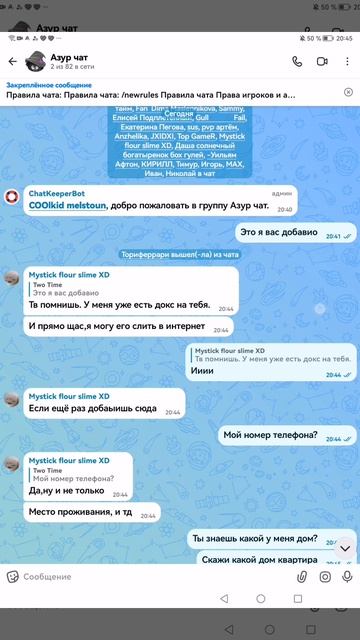 Мне угрожает чел что слит докс в интернете смотреть онлайн